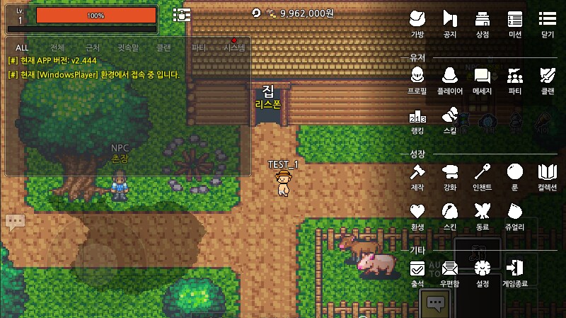 픽셀 농부 키우기 [ 12/12 (금) 오후 7시 출시 예정 ]_1.png