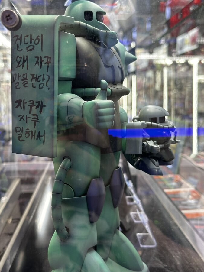 존나 잘 만들었는데 어째 개 킹받는 건프라 도색 작례.jpg_1.jpg