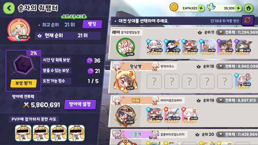 트릭컬) 흑흑 문 열어줘_1.png
