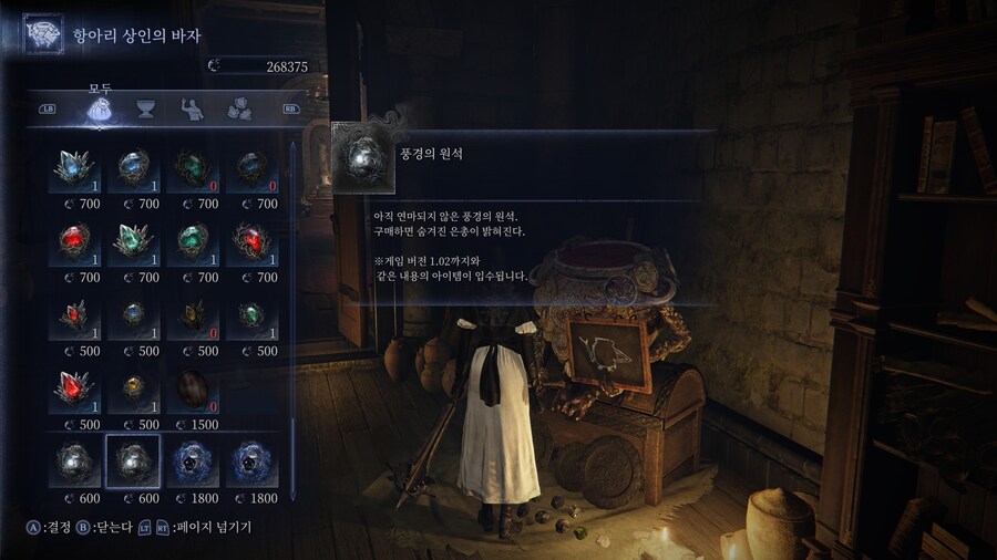 엘밤통] 내가아는 프롬이 아닌데?..._1.jpg