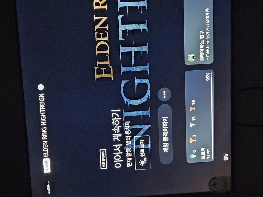 Ps5 dlc 왜 안될까요? 고수님들 알려주세요_2.jpg