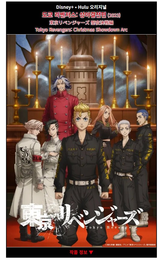 이 애니는 내가 급식때 봤으면 ㄹㅇ 재밌게 봤을듯_1.png