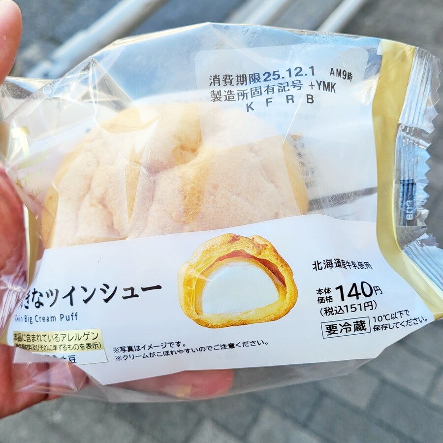 2025 일본여행에서 먹은 마트 편의점 음식들_7.jpg