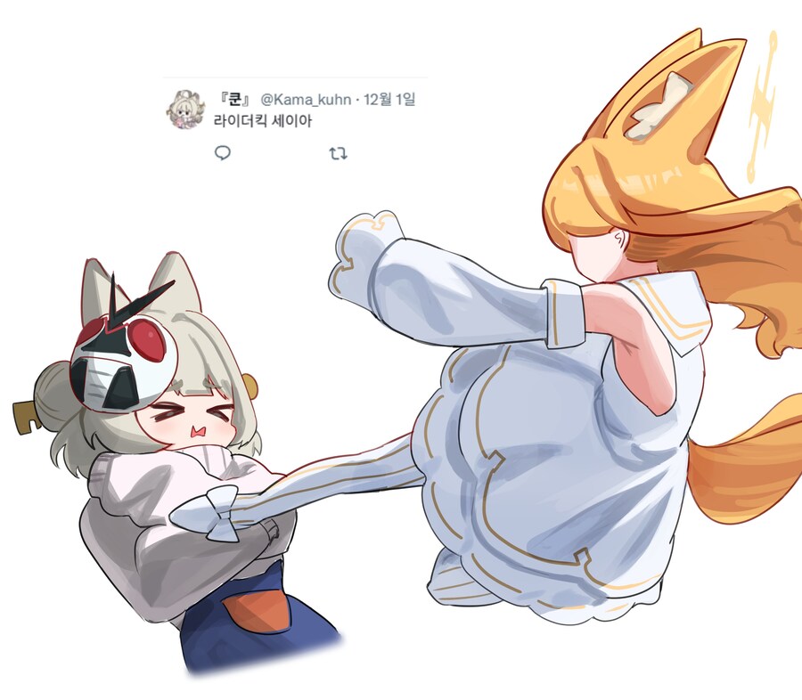 블루아카) 세이아 귀여우면 자러감!_8.jpg