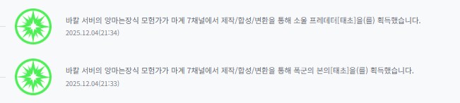 리롤 속의 리롤_4.png