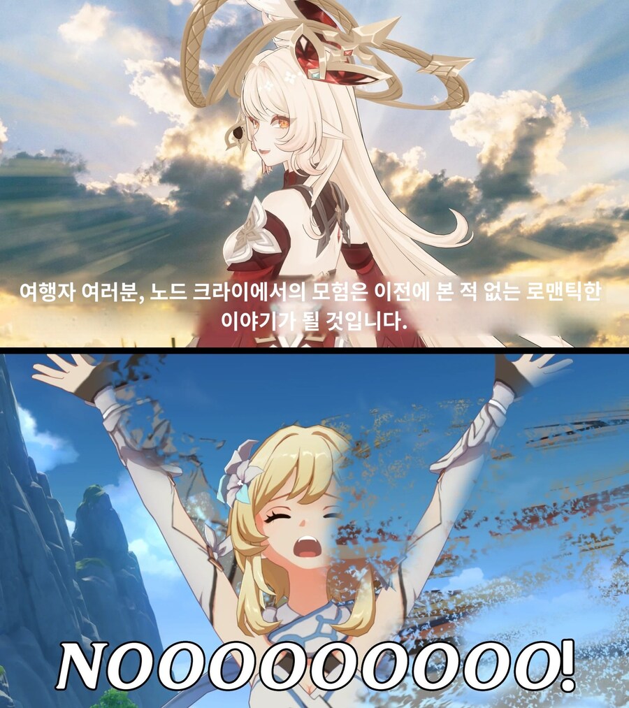 원신/스포)모두의 트라우마 스위치가 된 단어_2.jpg