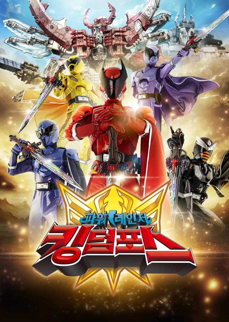 슈퍼전대) 존나 축복 받았던 시기_3.webp