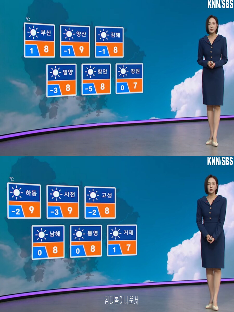 내일 아침도 영하권 추위(빙판 유의, 대기 건조, 강한 추위)_22.jpg