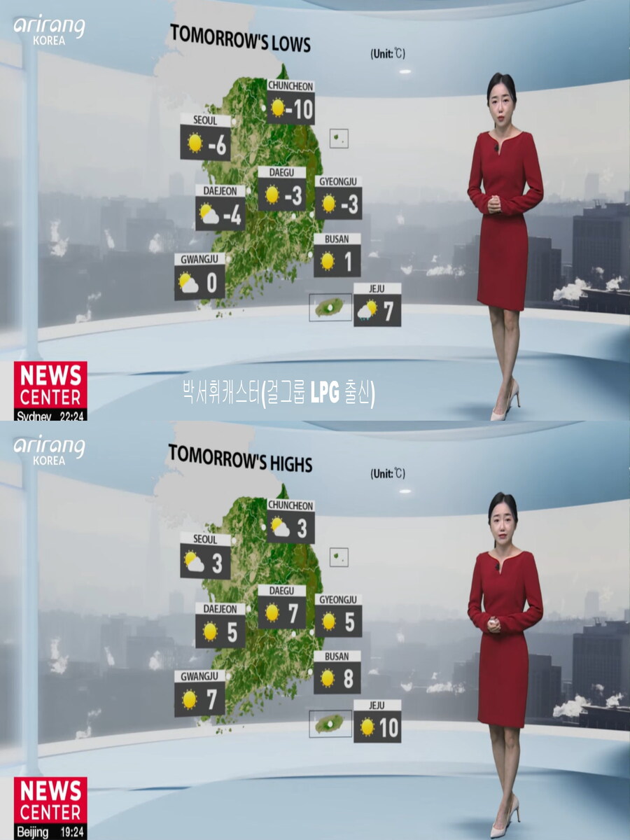 내일 아침도 영하권 추위(빙판 유의, 대기 건조, 강한 추위)_24.jpg