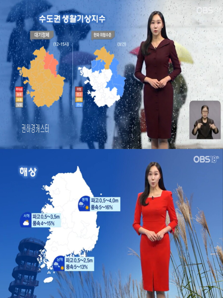 내일 아침도 영하권 추위(빙판 유의, 대기 건조, 강한 추위)_28.jpg