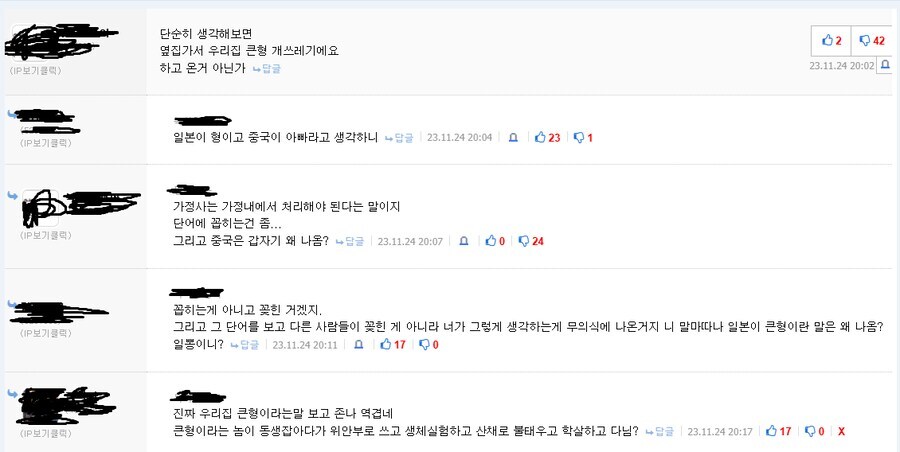 유게 일뽕, 중뽕 레전드_1.jpg