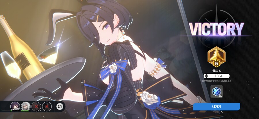 스타세이비어) 점수를 못 얻어도 상관없다_2.png