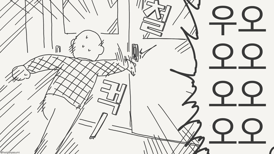 ??? : 누가 이모습을 본다면 짤리는것으로 끝나지 않는다구!_3.jpg