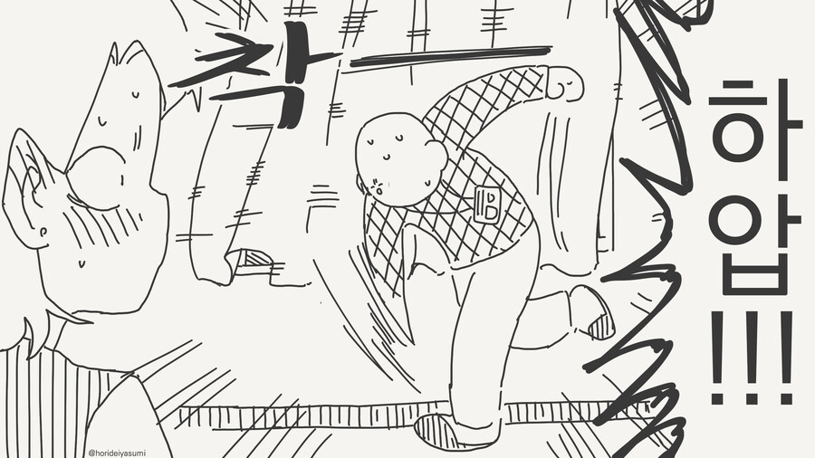 ??? : 누가 이모습을 본다면 짤리는것으로 끝나지 않는다구!_4.jpg