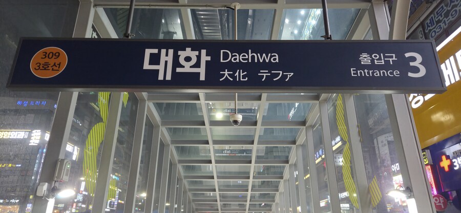 블루아카) 스압주의) 블루 아카이브 4주년 온리전 일요일 후기글입니다_1.jpg