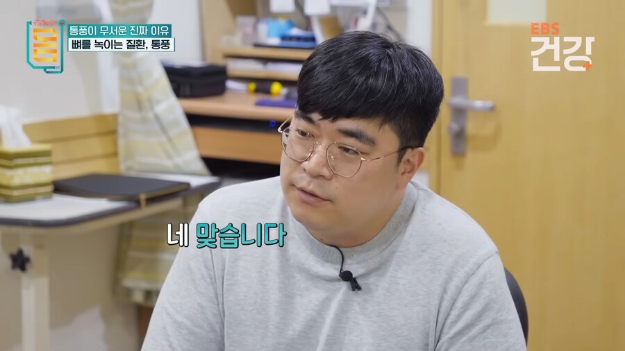 인터넷에 자주 돌아다니는 30대 통풍환자의 발.JPG짤의 진실_3.png