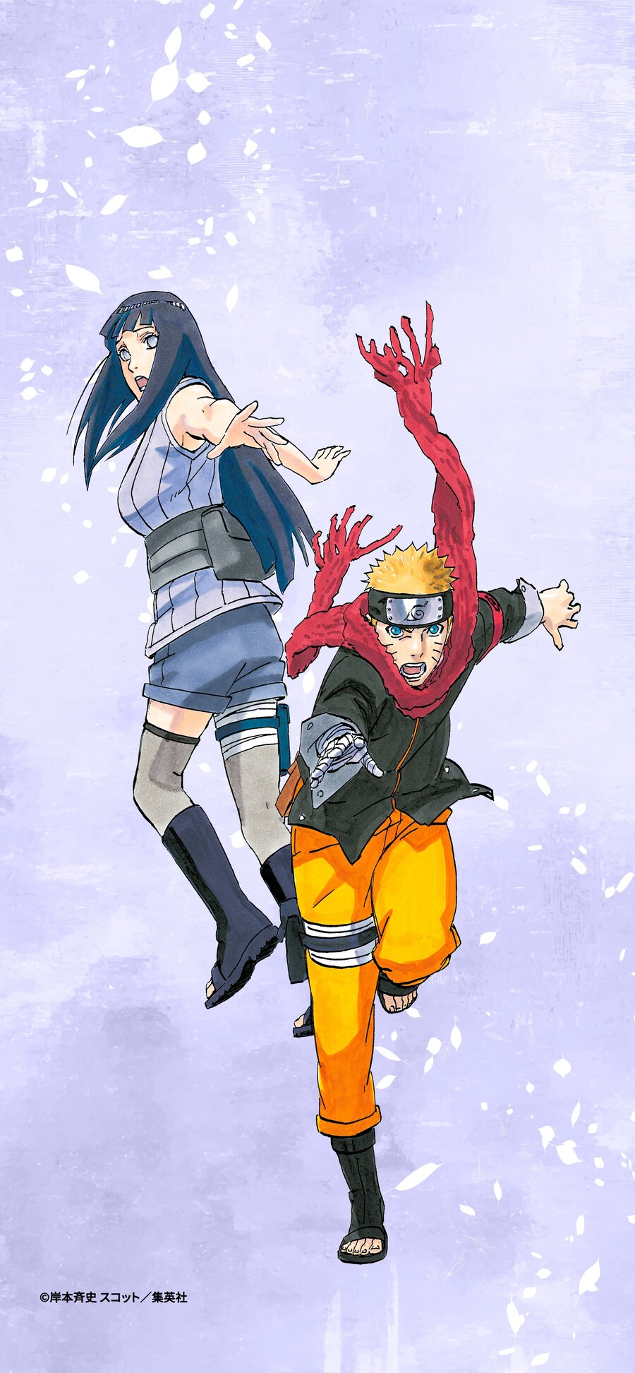 나루토) 12월 달력 배경화면 배포_2.jpg