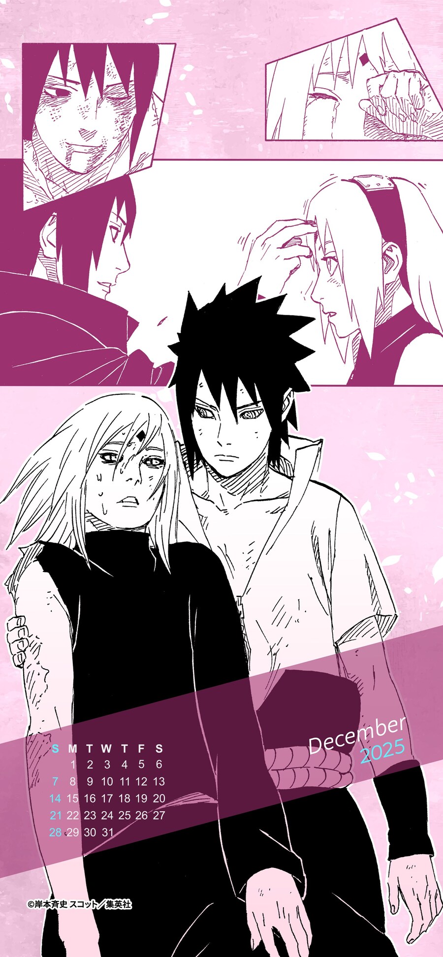 나루토) 12월 달력 배경화면 배포_3.jpg