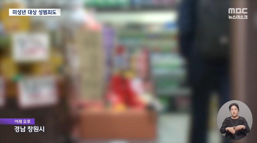 아동 성범죄자가 중학생 2명 살해 후 자1살_2.png