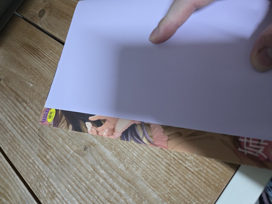 약스) 동인지, 상업지를 당당하게 보관하기 위해 북 커버를 만들어봤다_6.jpg