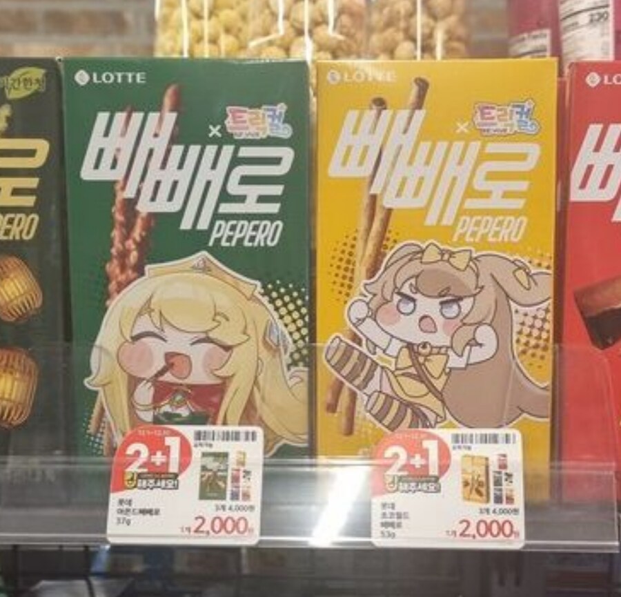 볼팝월드컵 41강 정리_1.png