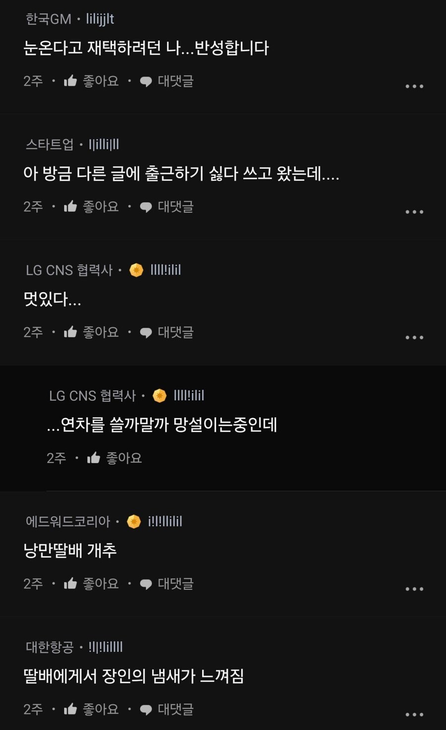 폭설이라도 배달은 가야한다는 배달친구.jpg_4.jpg