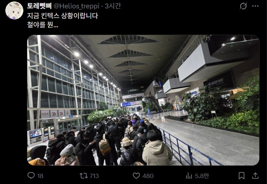 AGF 2025를 앞둔 킨텍스 철야조 근황.JPG_1.jpg