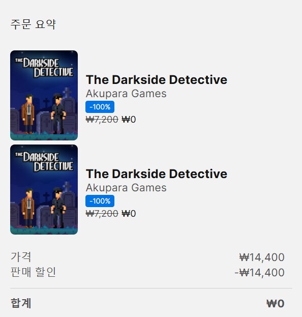 [에픽모바일] 더 다크사이드 디텍티브 (무료)_1.png