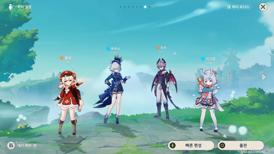 원신) 생각해보니 괜히 두린 뽑았다_1.png