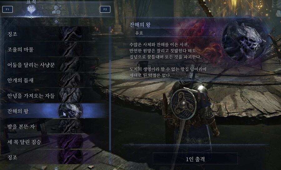 하르모니아 12시간 트라이박고 나서야 드디어 클리어 성공;;;;_1.png