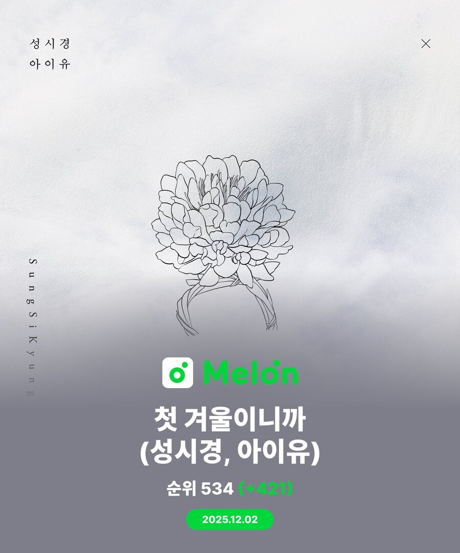 겨울이 오고 있다는 분명한 신호들_2.jpg