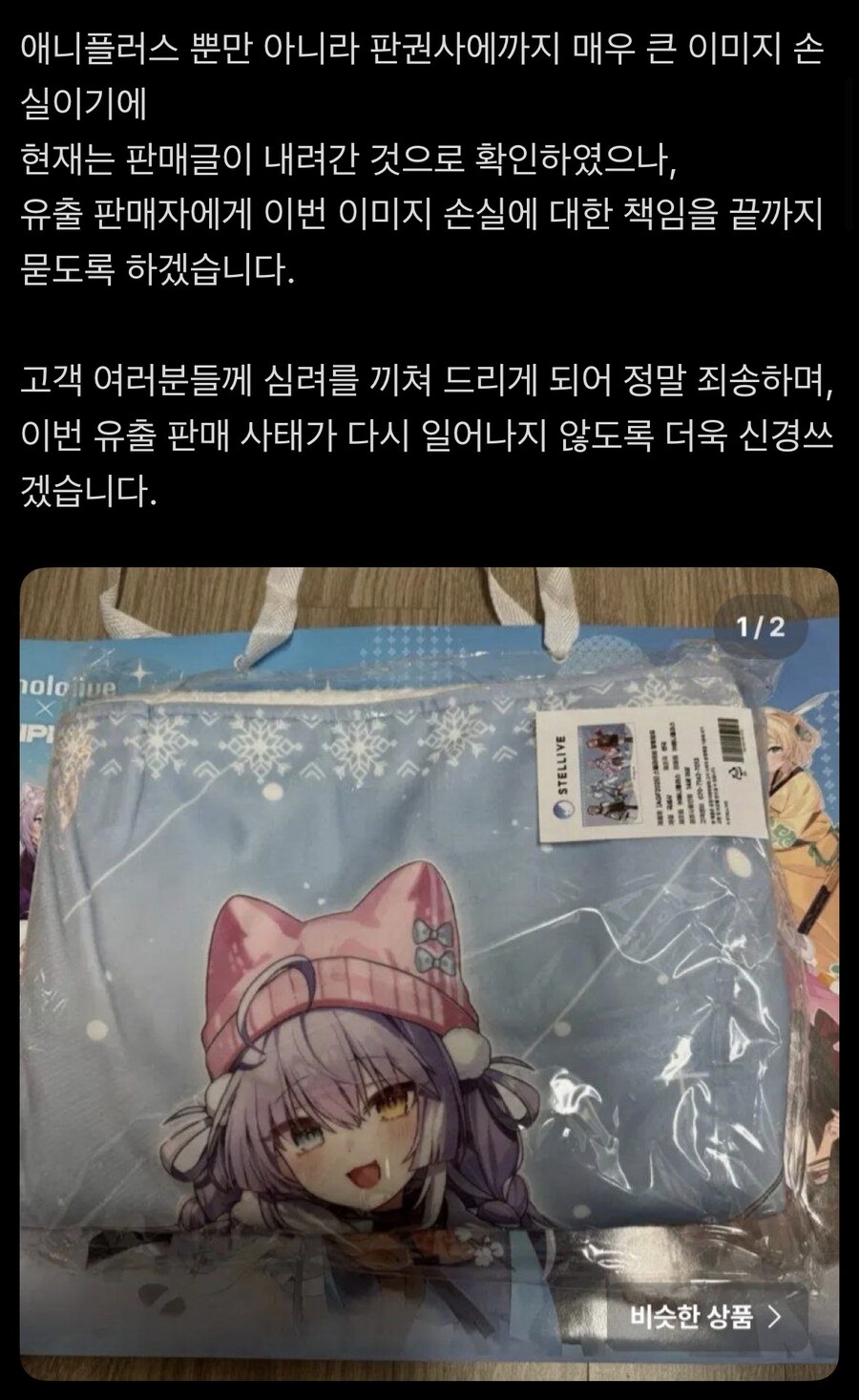 AGF) 아니 이런 짓은 왜 하고 사는거야_2.jpg