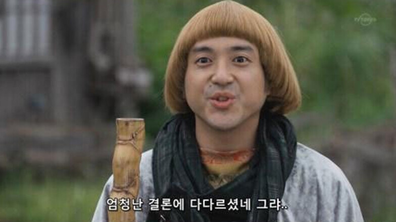 트릭컬) 엄청난 결론을 내려버린 일섭 유저_4.jpg