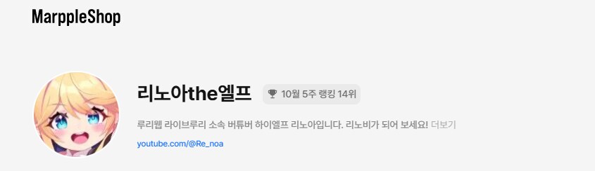 리노비 여러분 감사해요_1.png