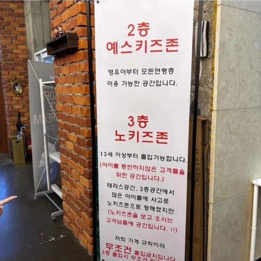 평소 얼마나 시달렸을지 짐작이 가는 안내문_1.jpg