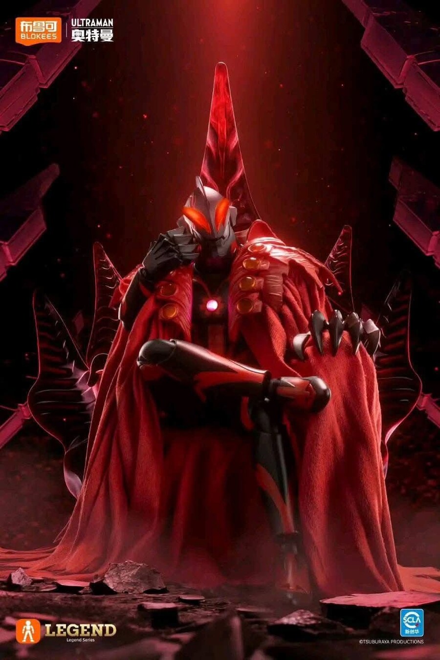 [블로키]울트라맨 레전드 카이져베리얼_8.jpg