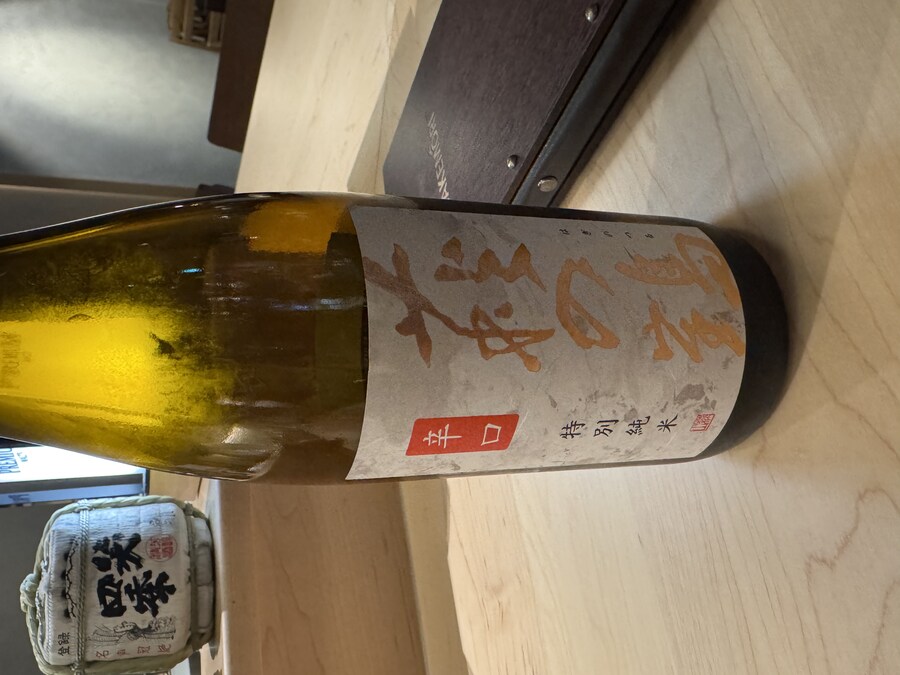 어제 다녀온 집근처 사케바_1.jpg