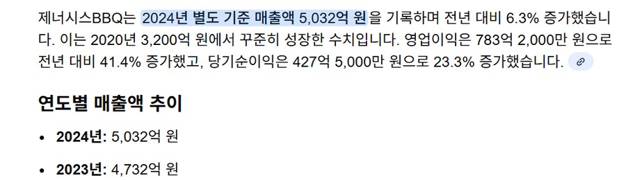 백종원 지금보면 존나 웃음벨인거 ㅋㅋㅋㅋ_5.png