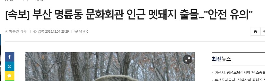 명륜동 문화회관 간 유게이 누구냐 자수해라_1.png