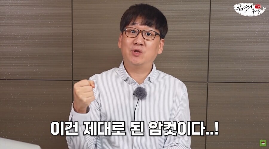 호모새끼들 때문에 애먼데 끌려나오는 유튜버.jpg_3.jpg