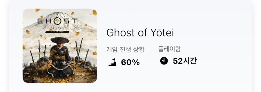 50시간 했는데 진행률 60%..._1.jpg