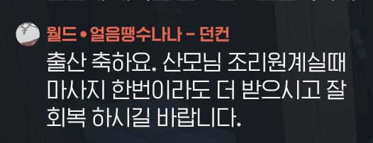 마비M] 찰떡아 태어난 거 축하해_5.png