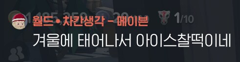 마비M] 찰떡아 태어난 거 축하해_19.png