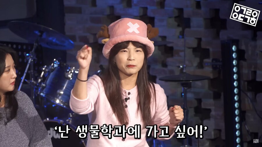 생명과학 교육의 문제_14.png