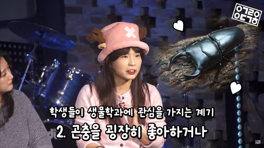 생명과학 교육의 문제_17.png