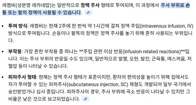 트럼프, 알츠하이머 의혹_7.jpg