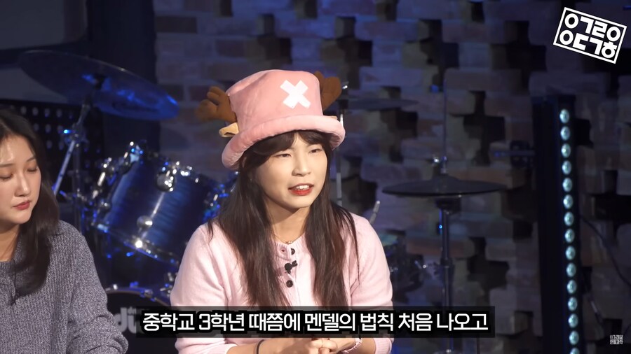 생명과학 교육의 문제_31.png