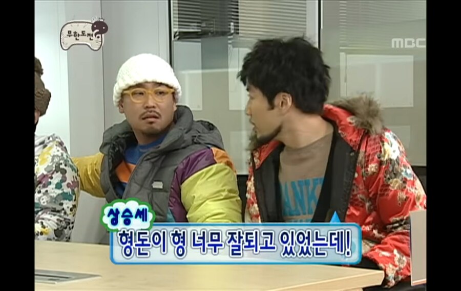 당시 정형돈이 출연했던 예능을 처음들었던 이유_1.png