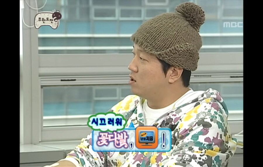 당시 정형돈이 출연했던 예능을 처음들었던 이유_8.png