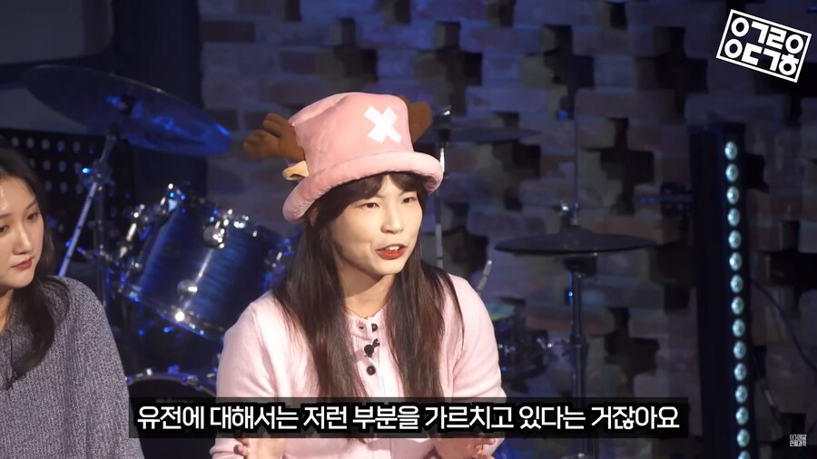 생명과학 교육의 문제_83.png